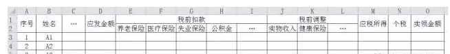 20180730160117.png