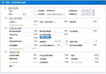 微信图片_20180810082918.jpg