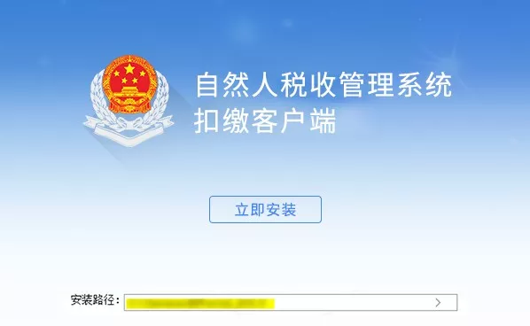 安装1.png