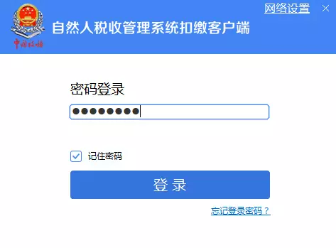 安装8.png