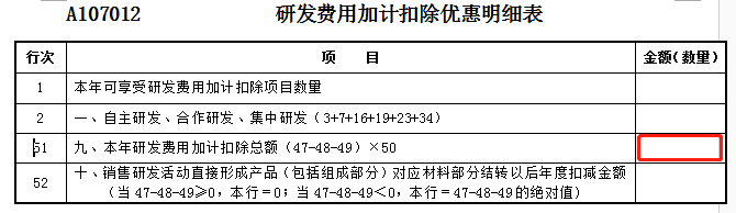 3.1 表间逻辑1.png