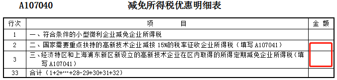 报表逻辑2.png 报表逻辑2.png