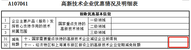 报表逻辑3.png 报表逻辑3.png