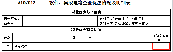 报表逻辑6.png 报表逻辑6.png