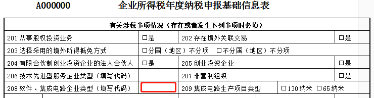 报表逻辑5.png 报表逻辑5.png