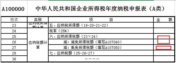 2.1 表间逻辑1.png