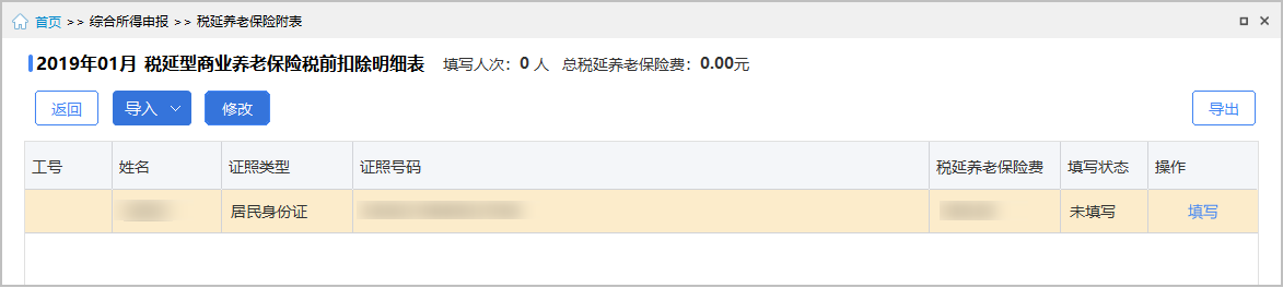 图片15.png