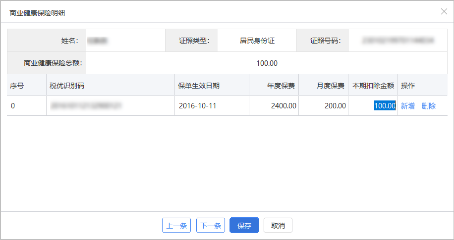 图片14.png