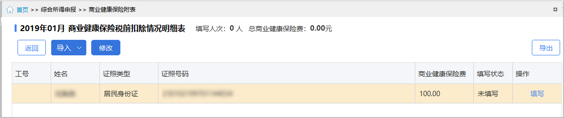 图片13.png