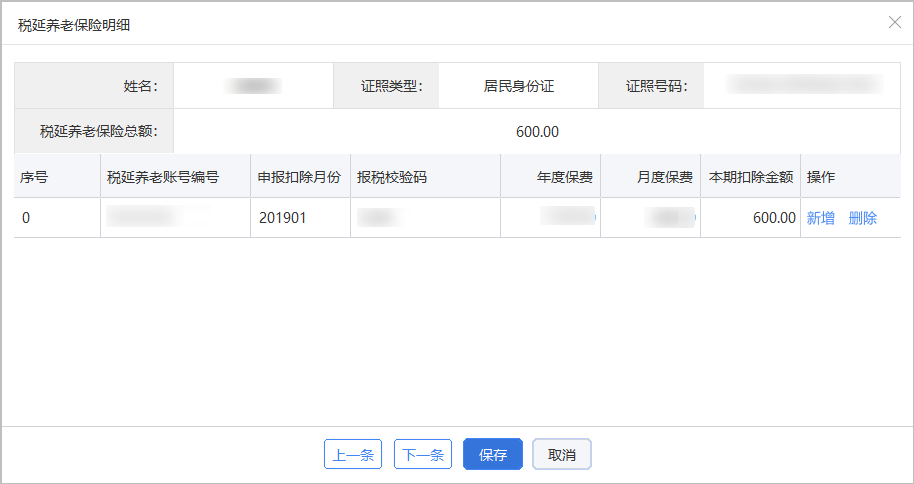 图片16.png
