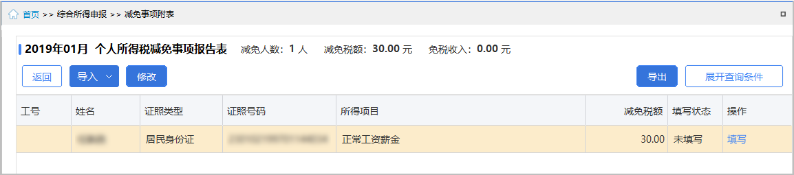 图片11.png