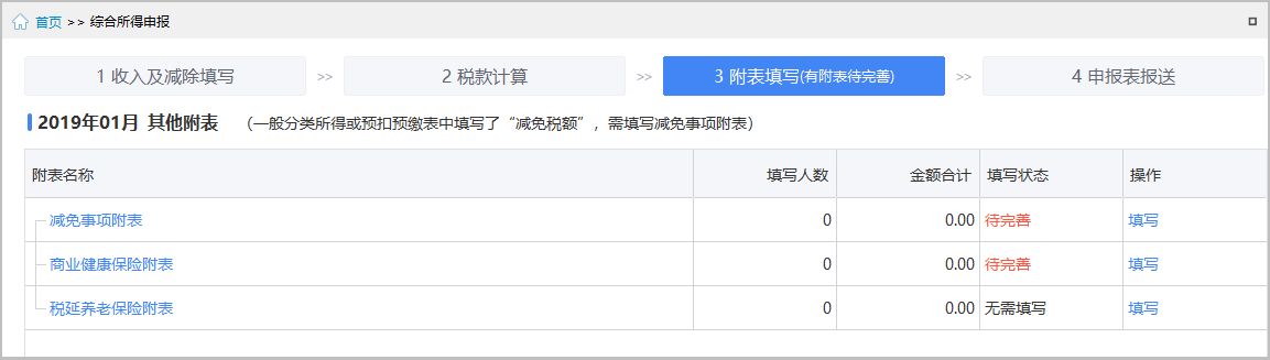 图片10.png